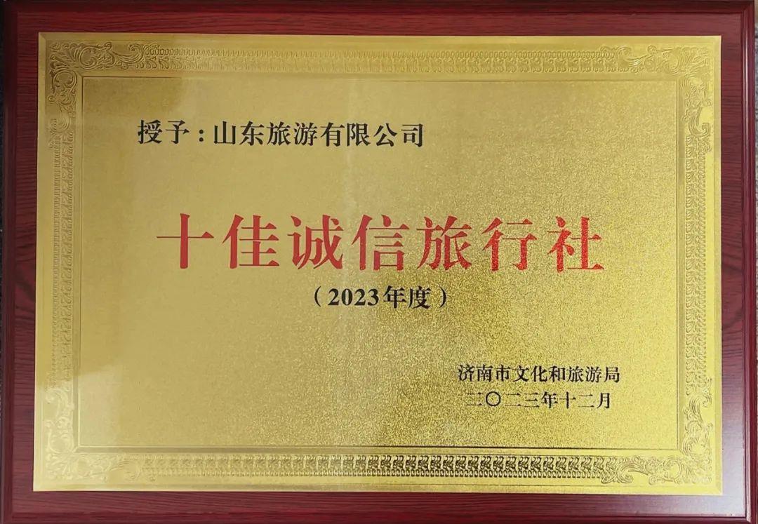 摩根娱乐官方网站图片