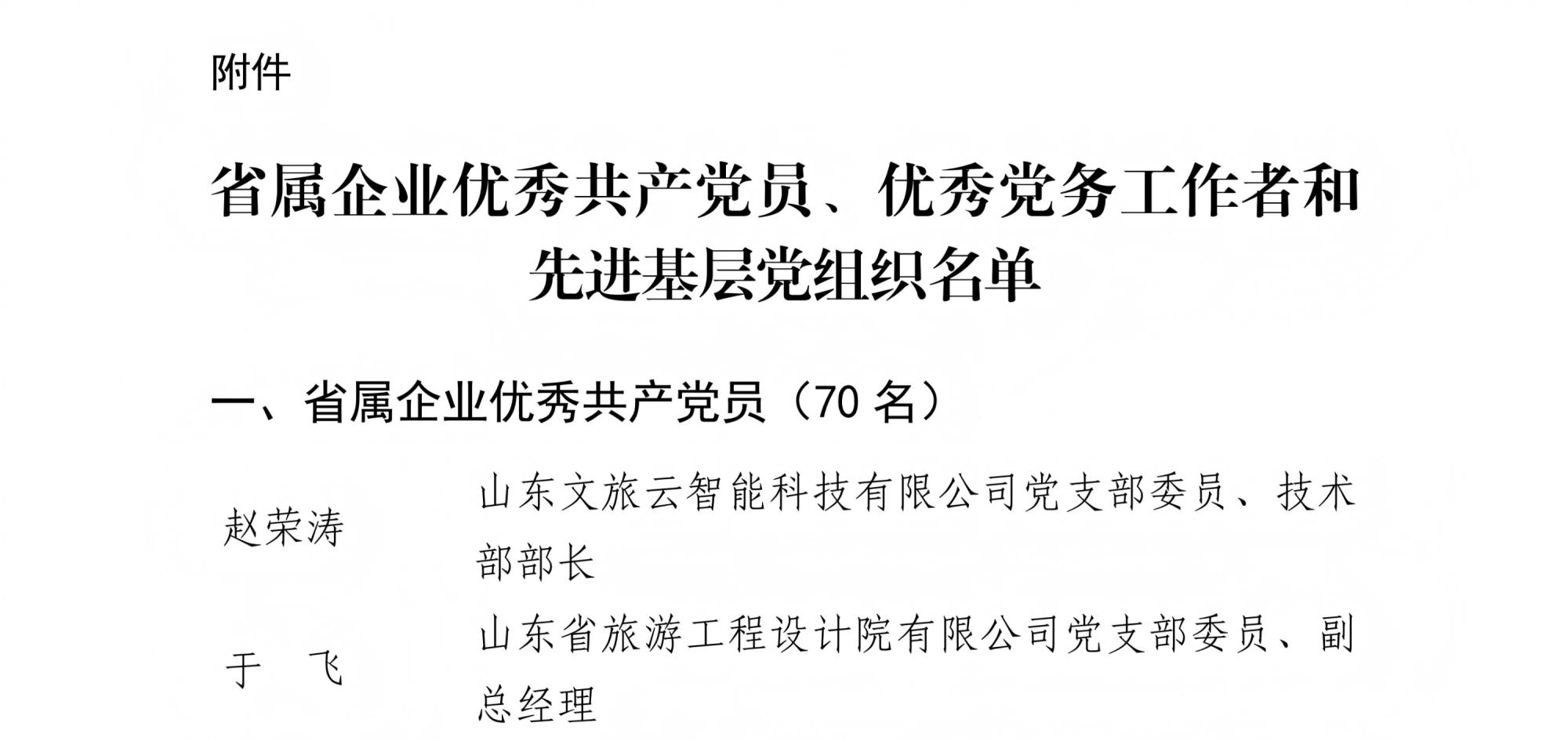 摩根娱乐官方网站图片