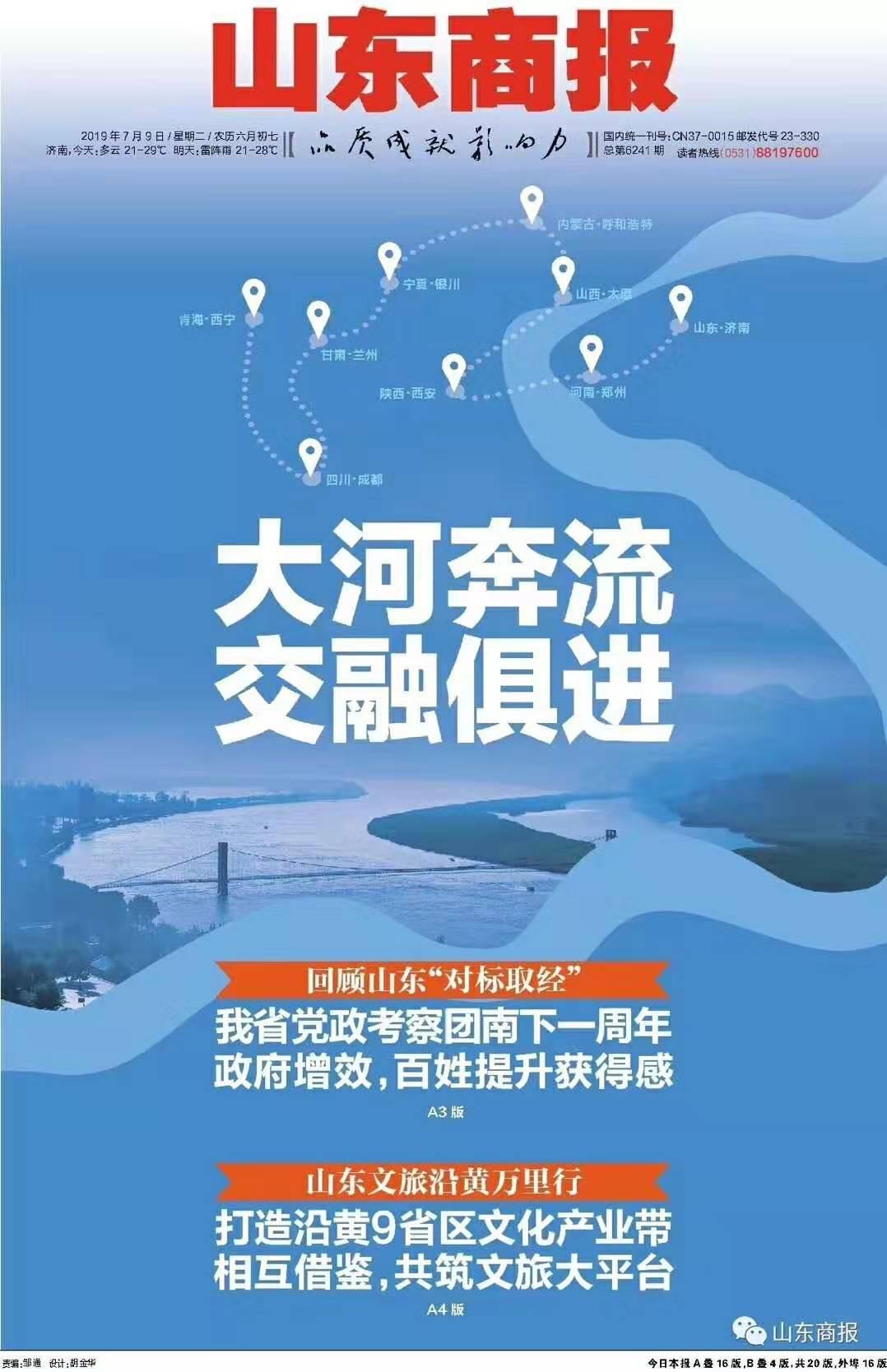 摩根娱乐官方网站图片