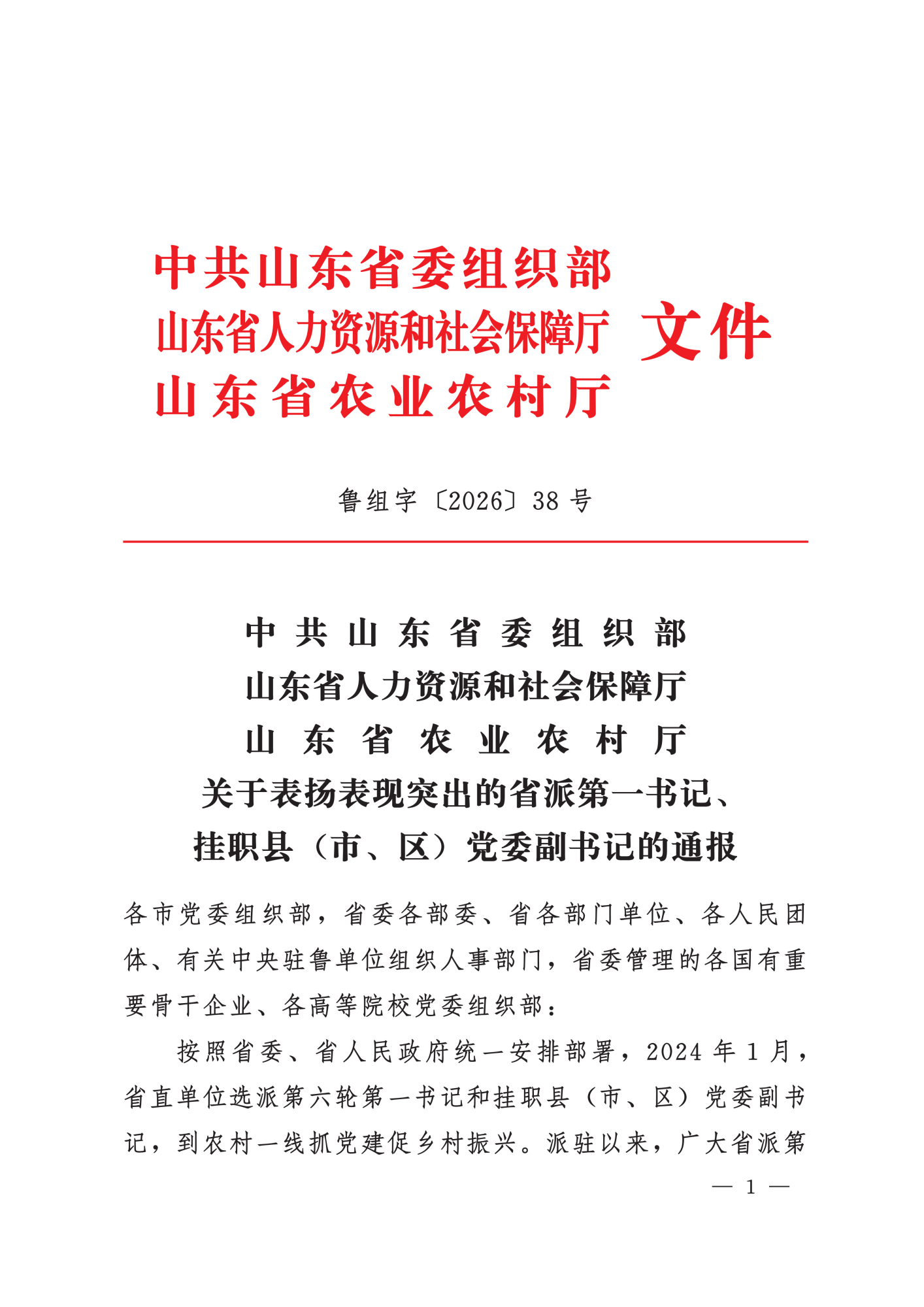 摩根娱乐官方网站图片