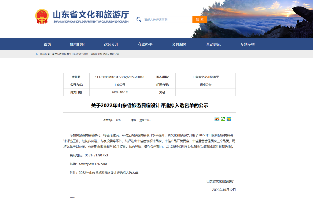 摩根娱乐官方网站图片
