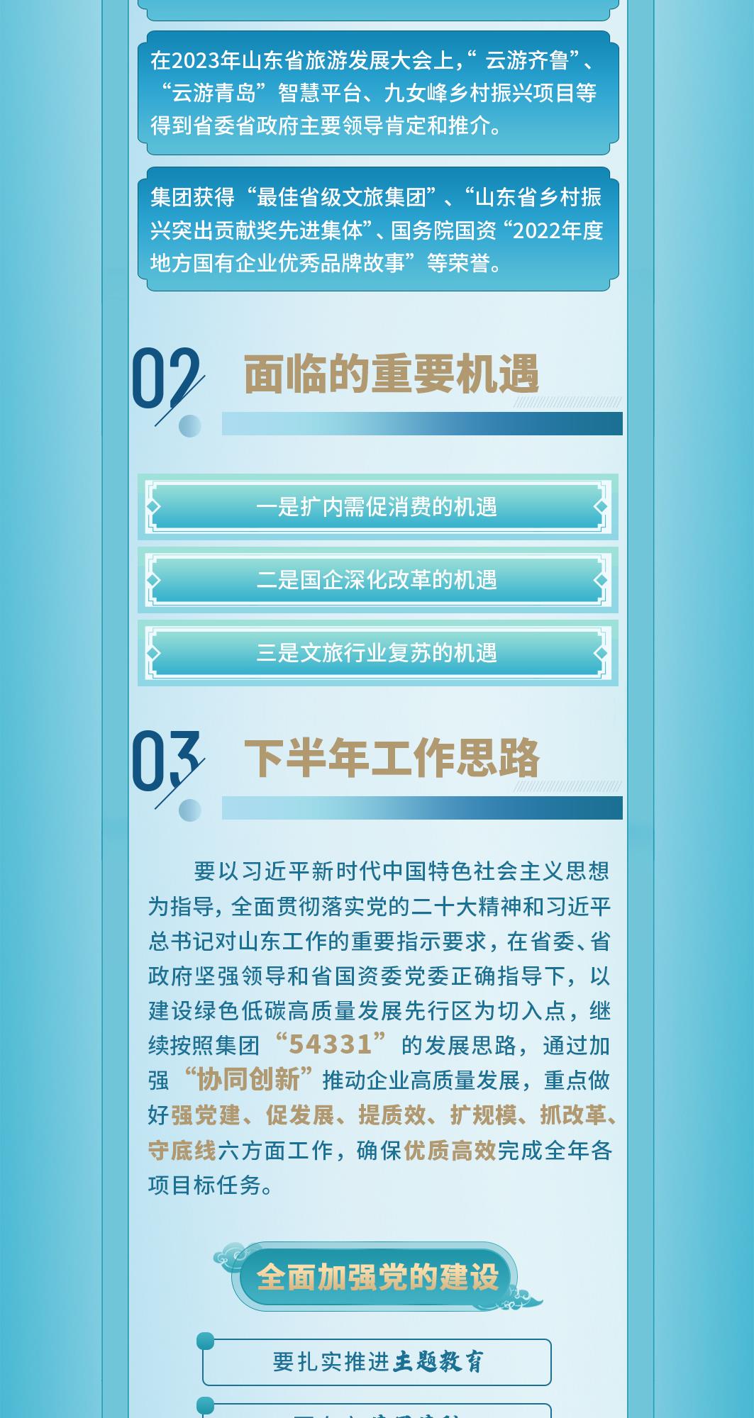 摩根娱乐官方网站图片