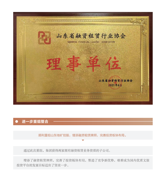 摩根娱乐官方网站图片
