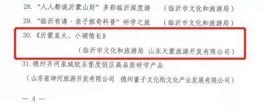 摩根娱乐官方网站图片