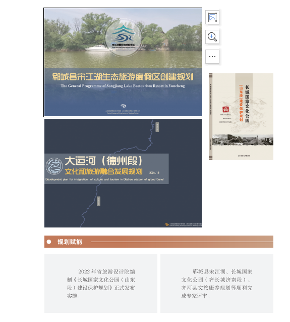 摩根娱乐官方网站图片