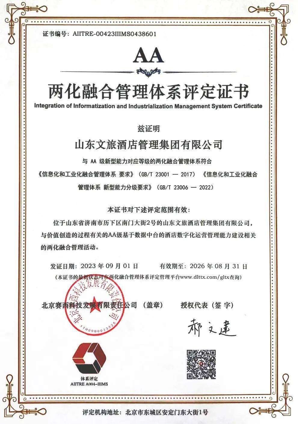 摩根娱乐官方网站图片