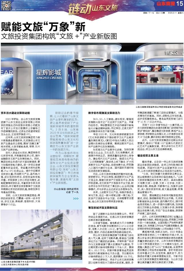 摩根娱乐官方网站图片
