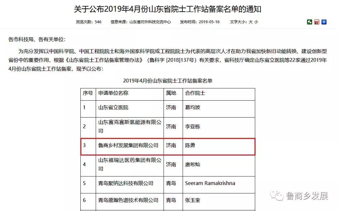 摩根娱乐官方网站图片