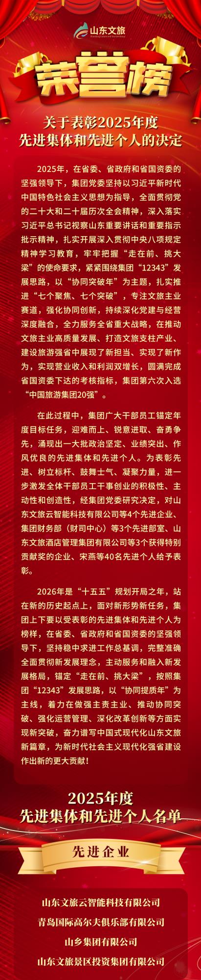 摩根娱乐官方网站图片