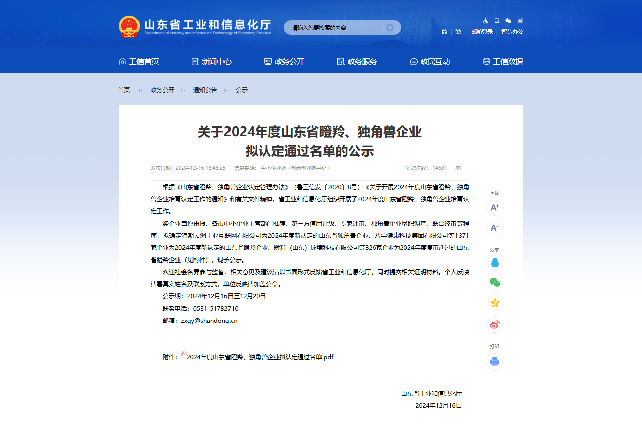 摩根娱乐官方网站图片