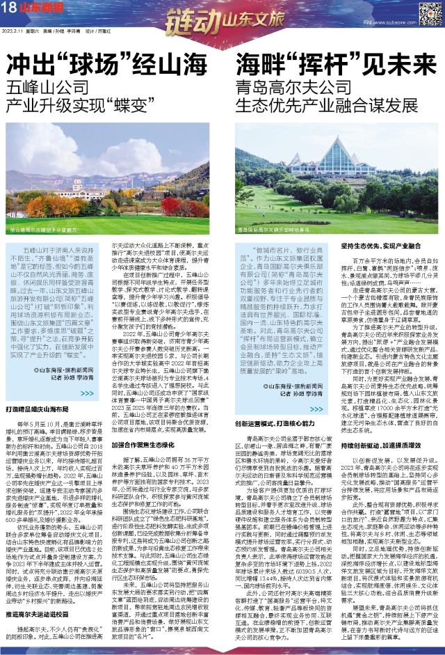 摩根娱乐官方网站图片