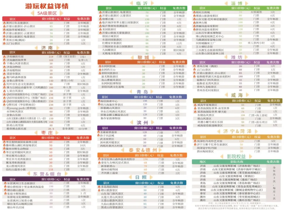 摩根娱乐官方网站图片