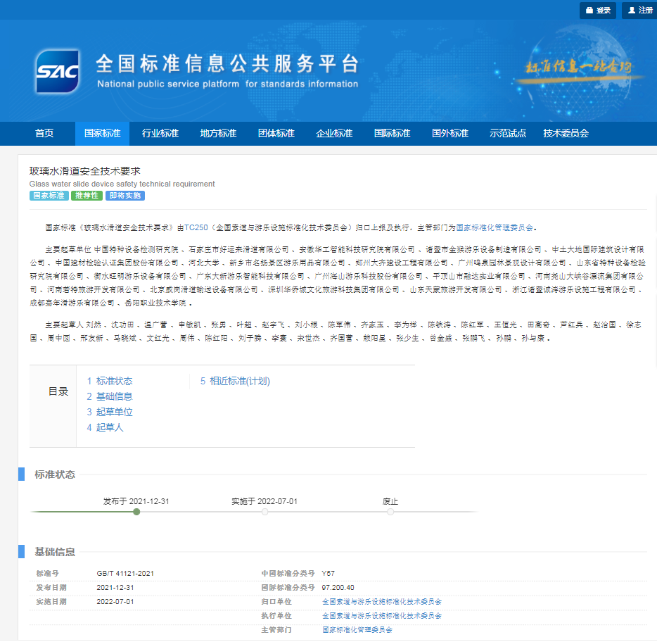 摩根娱乐官方网站图片