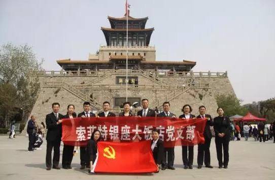 摩根娱乐官方网站图片