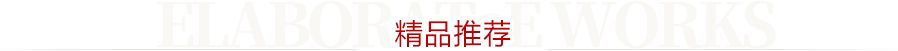 摩根娱乐 c0367