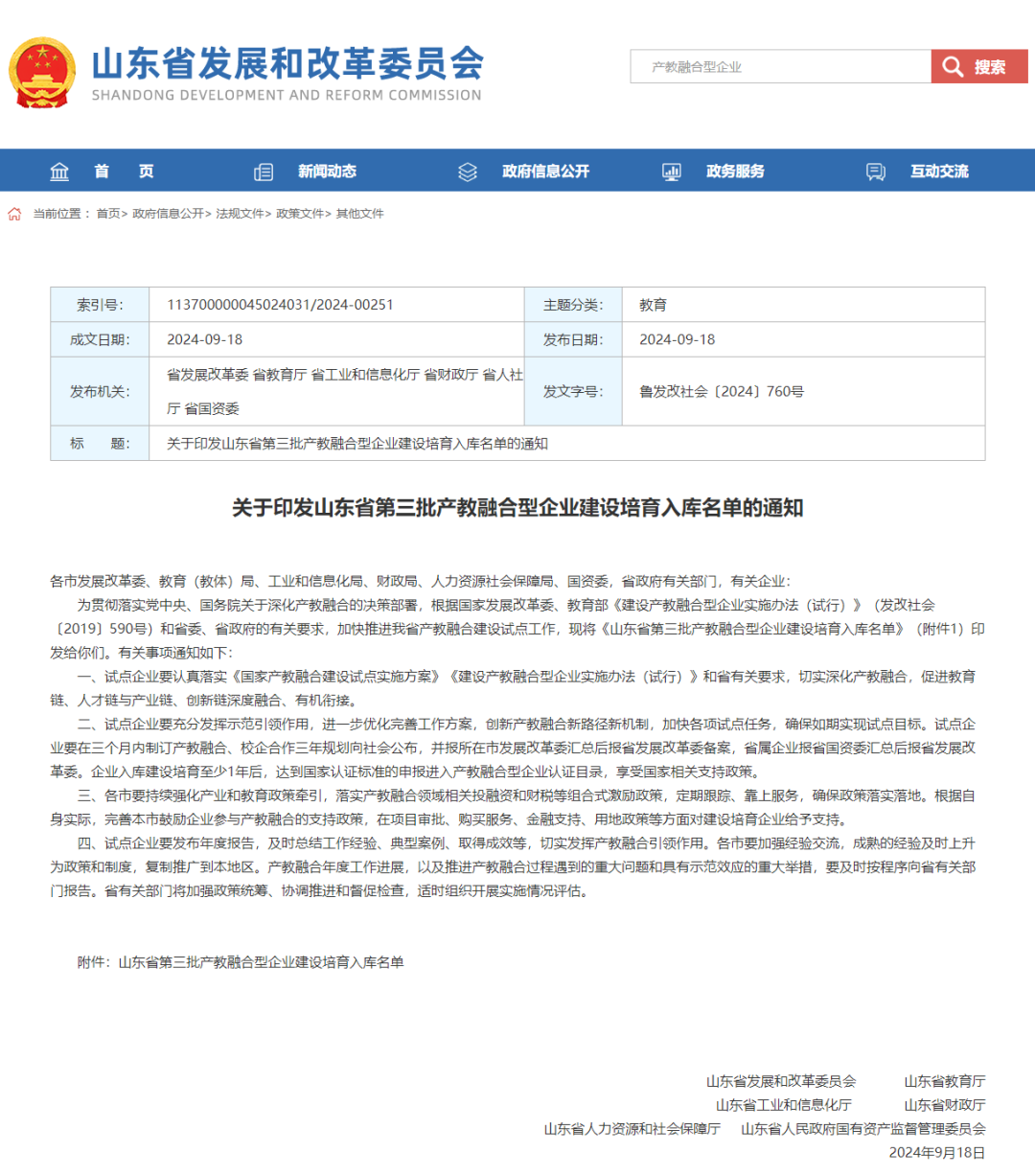 摩根娱乐官方网站图片