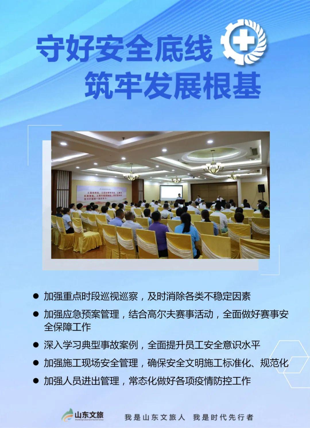 摩根娱乐官方网站图片