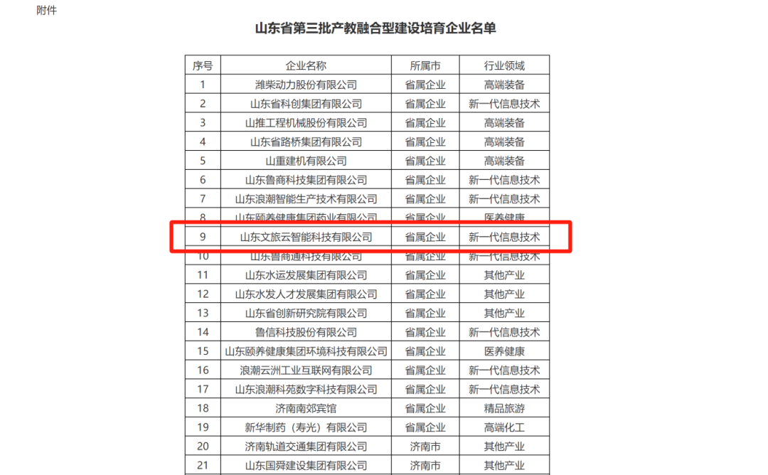 摩根娱乐官方网站图片