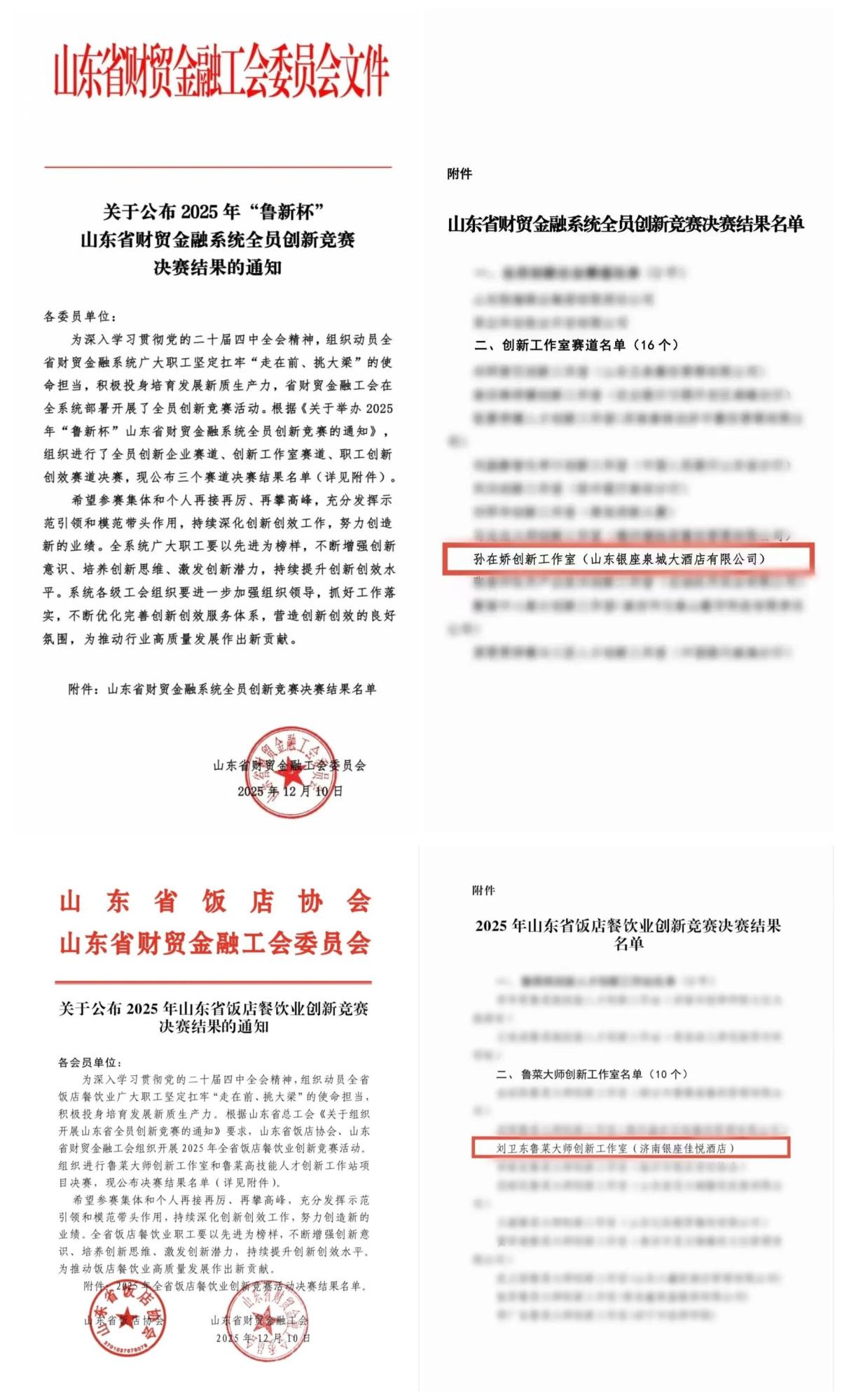 摩根娱乐官方网站图片
