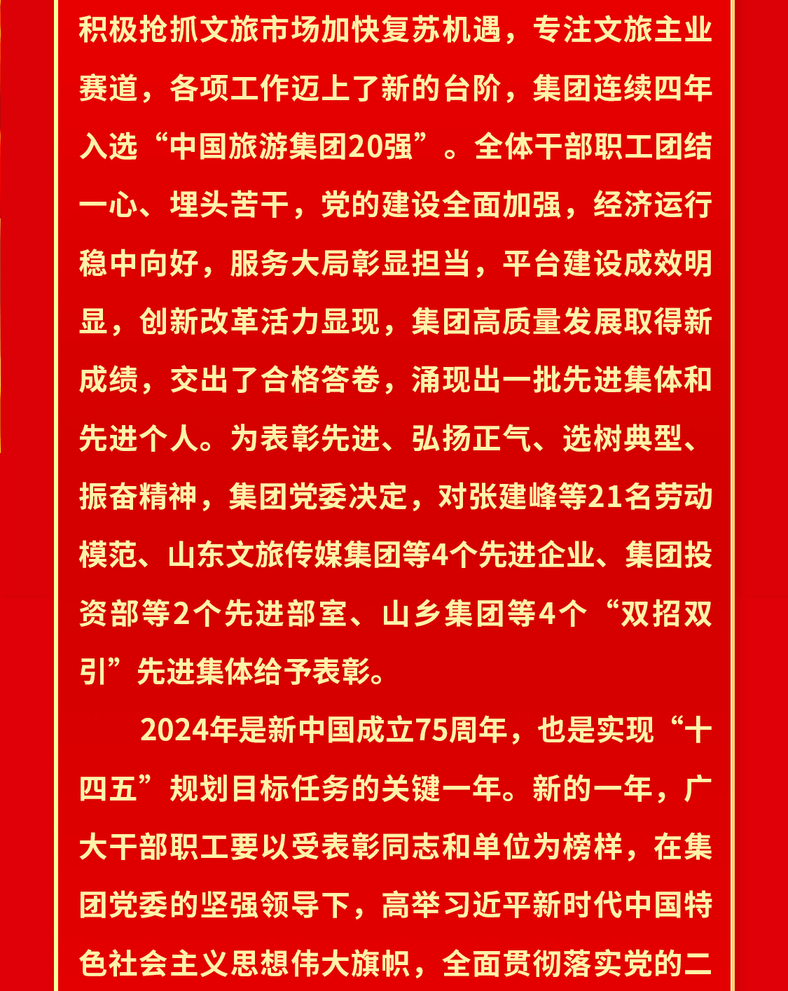 摩根娱乐官方网站图片