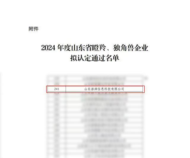 摩根娱乐官方网站图片