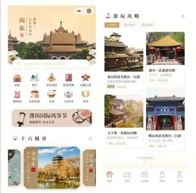 摩根娱乐官方网站图片