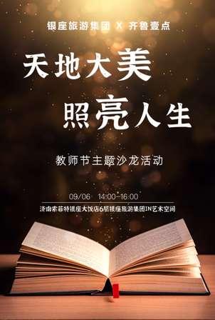 摩根娱乐官方网站图片