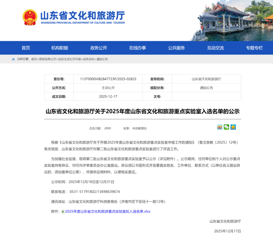 摩根娱乐官方网站图片