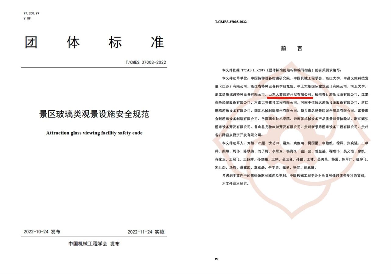 摩根娱乐官方网站图片