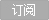 摩根娱乐 3025b