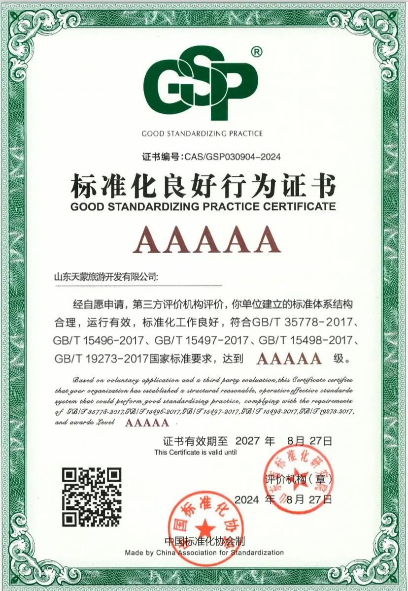 摩根娱乐官方网站图片