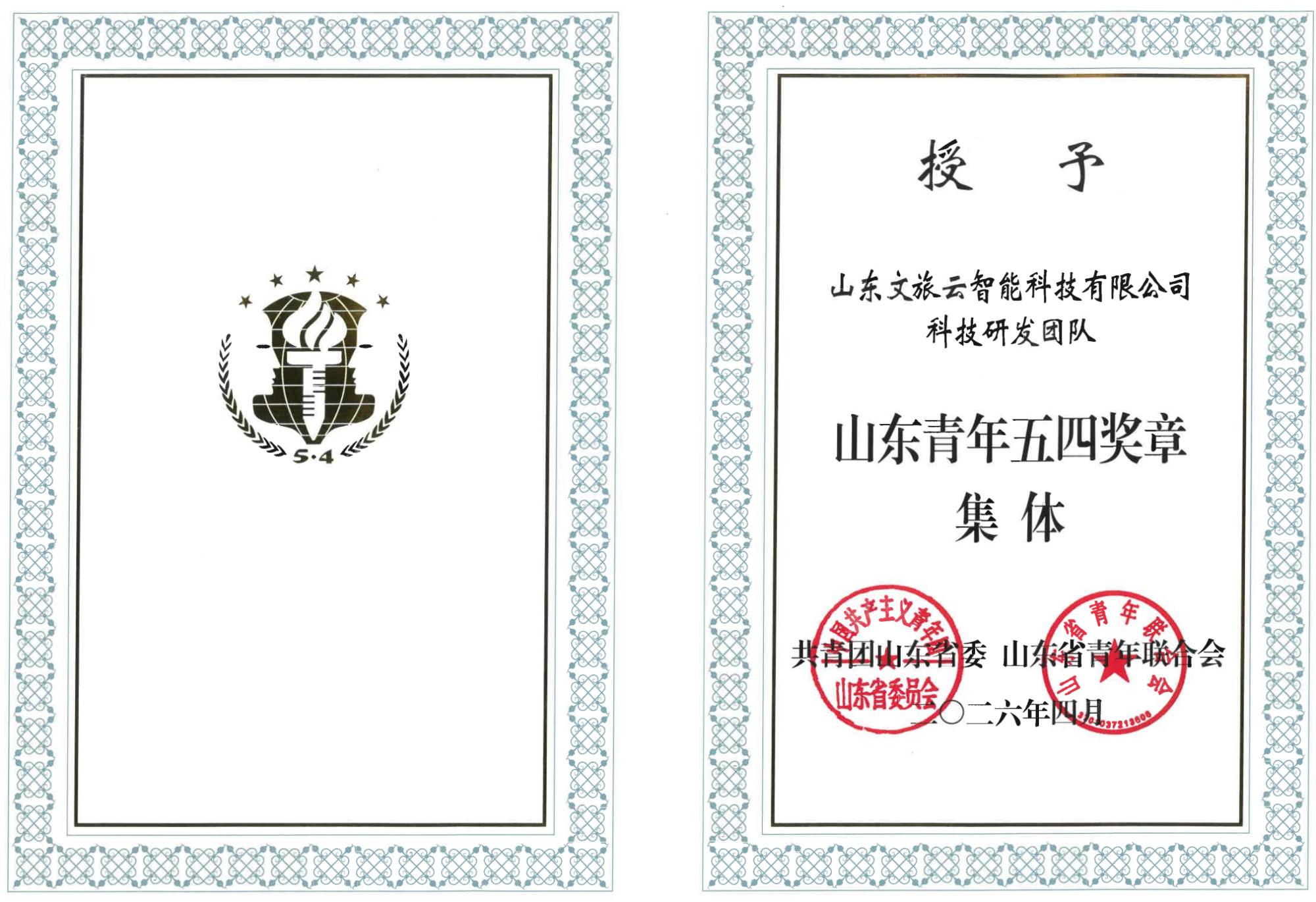 摩根娱乐官方网站图片